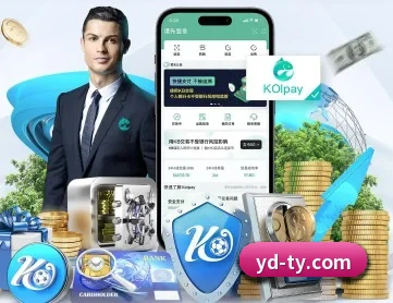 亿德体育 APP 深度功能